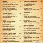 [Slika: 108005892_Zadnja.jpg]