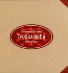 [Slika: 108008528_2003_a.jpg]