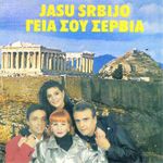 [Slika: 108203245_jjpg1.jpg]