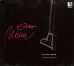 [Slika: 108203463_jpg1.jpg]