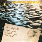 [Slika: 108237143_Omot_2.jpg]