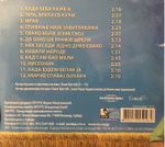 [Slika: 108247403_2018_b.jpg]