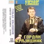 [Slika: 108332481_1993_Ka.jpg]