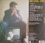 [Slika: 108878454_jpg3.jpg]