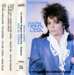 [Slika: 109500547_jpg5.jpg]