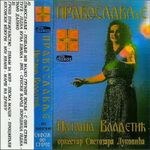 [Slika: 109627205_jpg1.jpg]