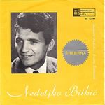 [Slika: 109683849_jpg3.jpg]