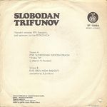 [Slika: 109812433_zadnja.jpg]