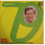 [Slika: 109842657_jpg1.jpg]