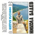 [Slika: 110186301_jpg1.jpg]