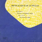 [Slika: 110407983_jpg1.jpg]