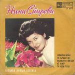 [Slika: 110408116_jpg1.jpg]