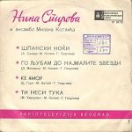 [Slika: 110408117_jpg2.jpg]