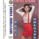 [Slika: 110748609_prednja.jpg]