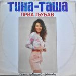 [Slika: 110932914_prednja.jpg]