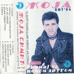 [Slika: 111109615_prednja.jpg]