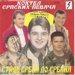 [Slika: 111176605_jpg1.jpg]