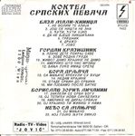 [Slika: 111176606_jpg2.jpg]