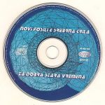 [Slika: 126235765_jpg4.jpg]