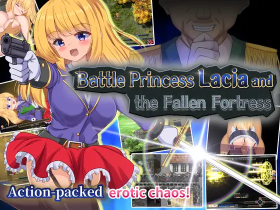 Battle Princess Lacia and the Fallen Fortress (Update V1.17+ENG ver)