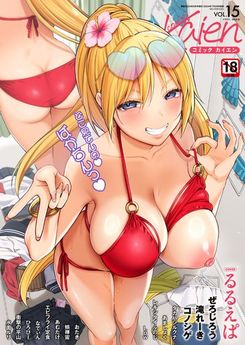 Download/ダウンロード/下载 [spoiler] https://ddownload.com/6ew9mip7jxc2 https://katfile.online/jv6wi61ft1tz https://mexa.sh/izqs0f8uqgtu https://nitro.download/view/DF48B4CD3E7631D https://rapidgator.net/file/9ee61d549822f7947289c44b826d9d8b [/spoiler]