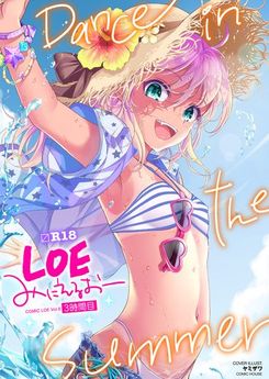 Download/ダウンロード/下载 [spoiler] https://ddownload.com/6ew9mip7jxc2 https://katfile.online/jv6wi61ft1tz https://mexa.sh/izqs0f8uqgtu https://nitro.download/view/DF48B4CD3E7631D https://rapidgator.net/file/9ee61d549822f7947289c44b826d9d8b [/spoiler]