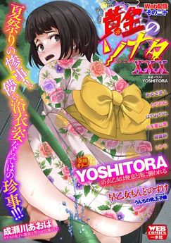 Download/ダウンロード/下载 [spoiler] https://ddownload.com/6ew9mip7jxc2 https://katfile.online/jv6wi61ft1tz https://mexa.sh/izqs0f8uqgtu https://nitro.download/view/DF48B4CD3E7631D https://rapidgator.net/file/9ee61d549822f7947289c44b826d9d8b [/spoiler]