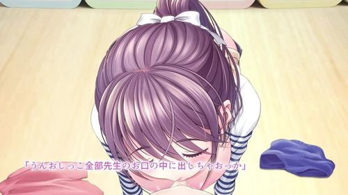 (18禁アニメ)[230216][survive] みんなのゴブリンひろば〜ゆい先生はボク達のお漏らし遊具〜 モーションコミック版（前編）