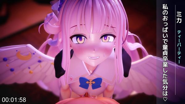 聖園ミカさんのおっぱいとえっちさせて貰うお話
