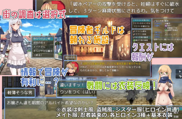 ラスティーダンジョン (Update v23.10.08)