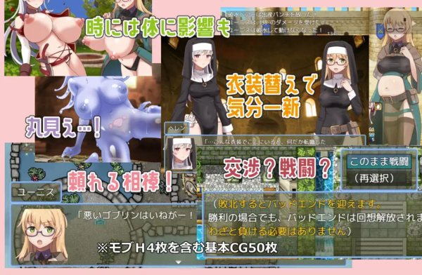 ラスティーダンジョン (Update v23.10.08)