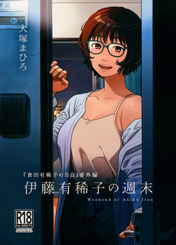 Download/ダウンロード/下载 [spoiler] https://ddownload.com/6ew9mip7jxc2 https://katfile.online/jv6wi61ft1tz https://mexa.sh/izqs0f8uqgtu https://nitro.download/view/DF48B4CD3E7631D https://rapidgator.net/file/9ee61d549822f7947289c44b826d9d8b [/spoiler]