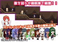 [イニ奉行] 崖っぷち女冒険者 ドスケベテイムで性奴○を量産したい [RJ01169037]