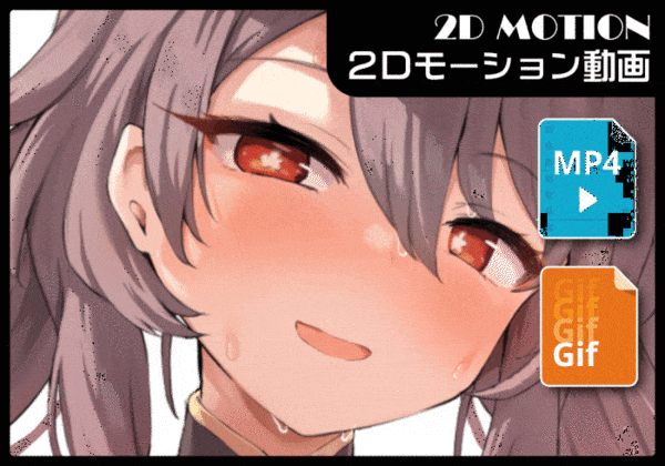 【動画】胡桃の足コキ