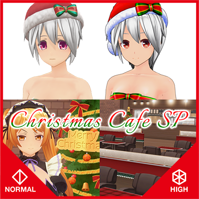 [com3d2] カスタムオーダーメイド3D2 クリスマスカフェSP『ノーマル＆ハイポリ』