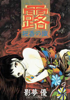 Download/ダウンロード/下载 [spoiler] https://ddownload.com/6ew9mip7jxc2 https://katfile.online/jv6wi61ft1tz https://mexa.sh/izqs0f8uqgtu https://nitro.download/view/DF48B4CD3E7631D https://rapidgator.net/file/9ee61d549822f7947289c44b826d9d8b [/spoiler]