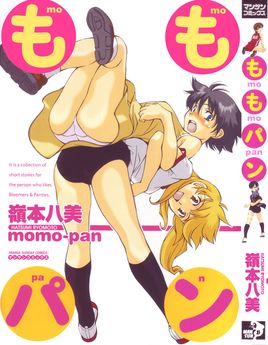 Download/ダウンロード/下载 [spoiler] https://ddownload.com/6ew9mip7jxc2 https://katfile.online/jv6wi61ft1tz https://mexa.sh/izqs0f8uqgtu https://nitro.download/view/DF48B4CD3E7631D https://rapidgator.net/file/9ee61d549822f7947289c44b826d9d8b [/spoiler]