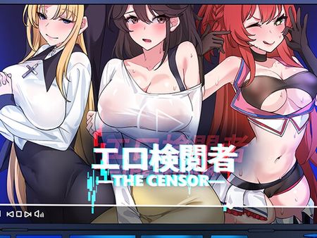 [Ntraholic] エロ検閲者(the censor) [RJ01117570]