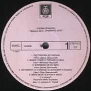 [Slika: 108945162_1991_va.jpg]