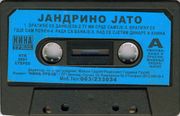 [Slika: 108945351_1998_Kva.jpg]