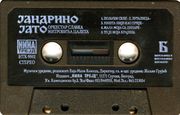 [Slika: 108945354_1998_Kvb1.jpg]