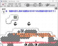 [RETU] 碧海の羅針盤 .Age of discovery. [RJ01277522]