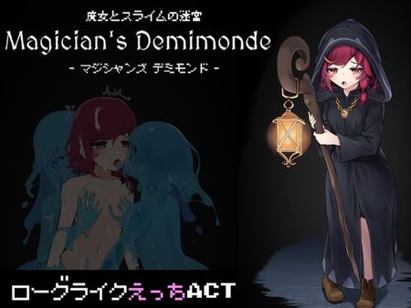 [Laboratelier] 魔女とスライムの迷宮 -Magician's Demimonde- [RJ01129468]