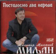 [Slika: 109200606_folder.jpg]