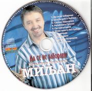 [Slika: 109200629_2009_CD.jpg]