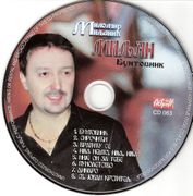 [Slika: 109200634_scan_2.jpg]