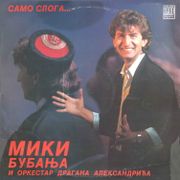 [Slika: 109201038_Miloje_Bubanja_1989_p.jpg]