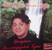 [Slika: 109269176_prednja.jpg]