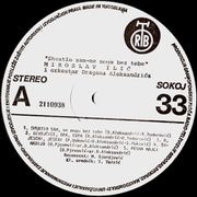 [Slika: 109271654_mirolavilic1982va.jpg]