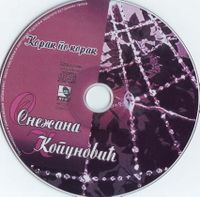 [Slika: 109383240_cd.jpg]